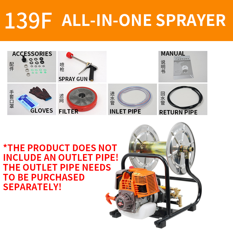 Farming Tools For Agriculture - 139F/140F ロールアンドチューブ一体型噴霧器 4ストローク ガーデン 農業用動力噴霧器 ポータブル噴霧器