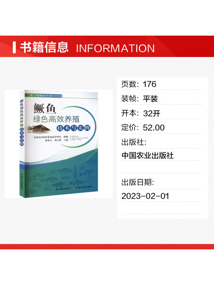 Book-Winshare 緑と効率を兼ね備えた農業技術とマ - Agriculture Farming New Technology のレビューと価格