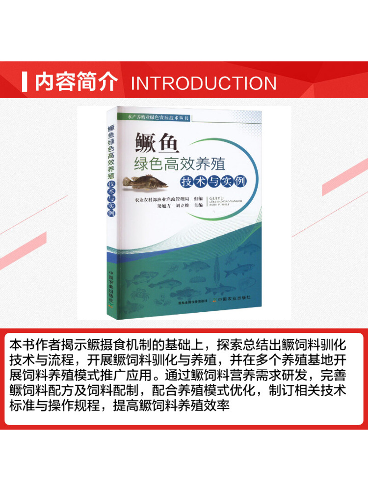 Book-Winshare 緑と効率を兼ね備えた農業技術とマ - Agriculture Farming New Technology のレビューと価格