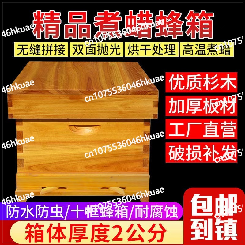養蜂道具一式、特別な7フレームの巣箱、煮沸ワックス、中型蜂、 - Beehive Frame Wax のレビューと価格