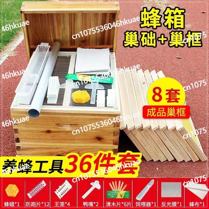 養蜂道具一式、特別な7フレームの巣箱、煮沸ワックス、中型蜂、 - Beehive Frame Wax のレビューと価格