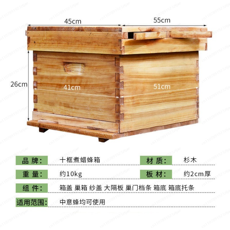 養蜂箱フルセット、10枚枠標準養蜂箱、養蜂道具、土製養蜂箱、 - Beehive Frame Wax のレビューと価格